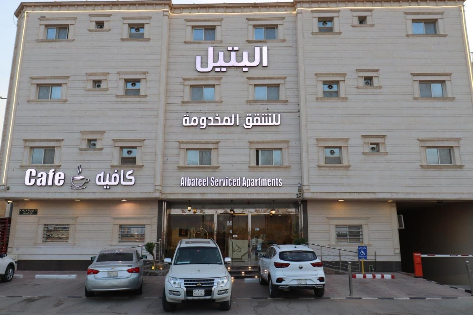 Al Bateel Furnished Apartments Riyadh Exterior photo